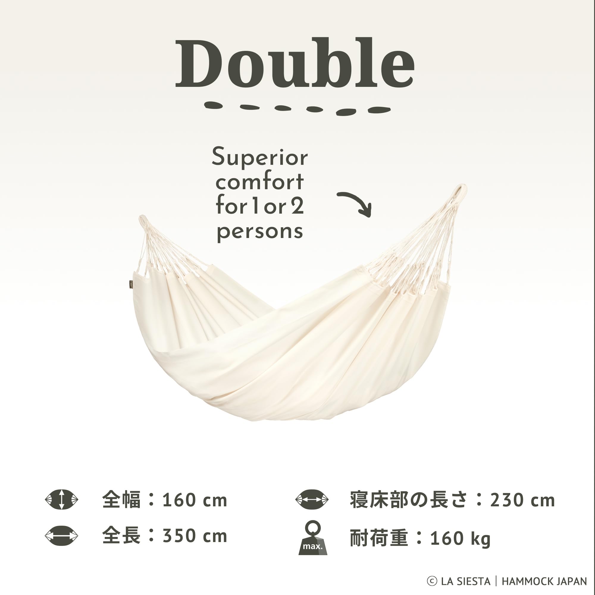 Amazon | LA SIESTA(ラシエスタ) クラシックハンモック Brisa